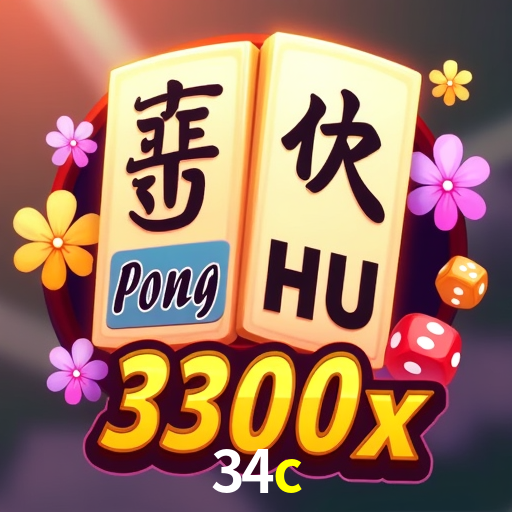 Seasonal Promotions 34c